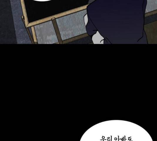 제왕: 빛과 그림자 제왕:빛과 그림자 24화 24
