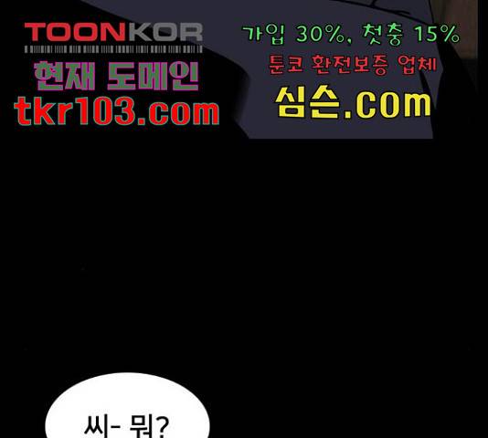 제왕: 빛과 그림자 제왕:빛과 그림자 24화 26
