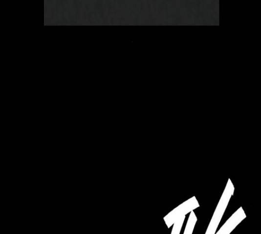 제왕: 빛과 그림자 제왕:빛과 그림자 24화 31