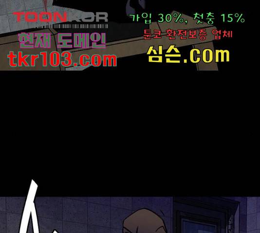 제왕: 빛과 그림자 제왕:빛과 그림자 24화 36