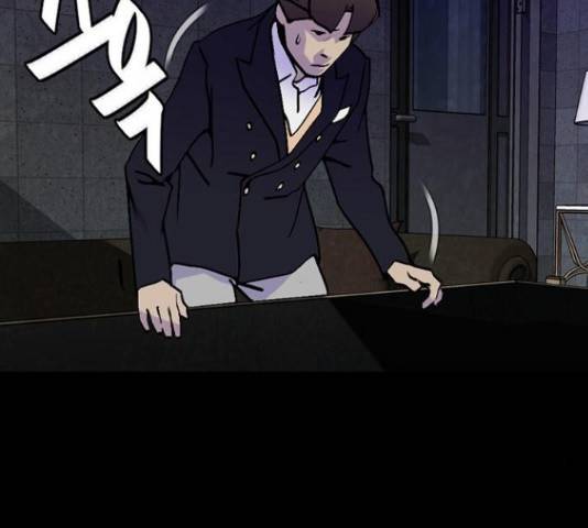 제왕: 빛과 그림자 제왕:빛과 그림자 24화 37
