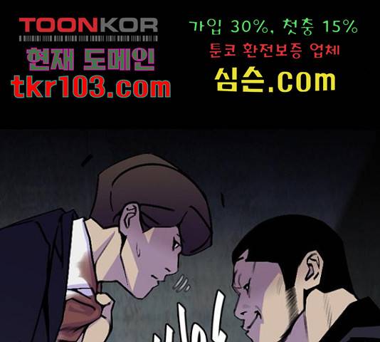 제왕: 빛과 그림자 제왕:빛과 그림자 24화 46