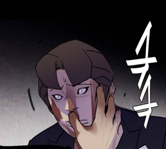 제왕: 빛과 그림자 제왕:빛과 그림자 24화 48