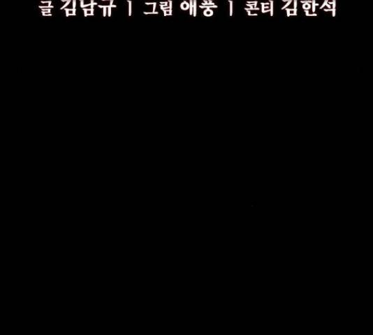 제왕: 빛과 그림자 제왕:빛과 그림자 24화 52