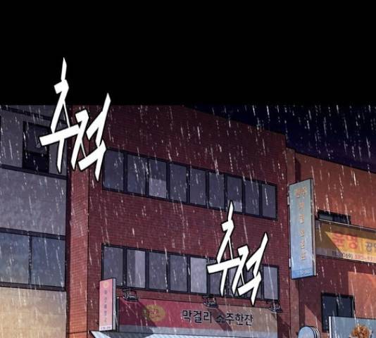 제왕: 빛과 그림자 제왕:빛과 그림자 24화 53