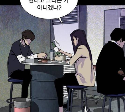 제왕: 빛과 그림자 제왕:빛과 그림자 24화 57