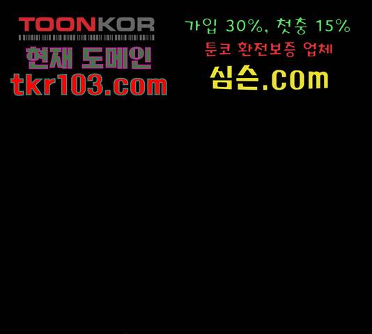 제왕: 빛과 그림자 제왕:빛과 그림자 24화 65