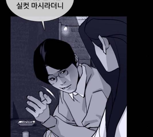 제왕: 빛과 그림자 제왕:빛과 그림자 24화 72