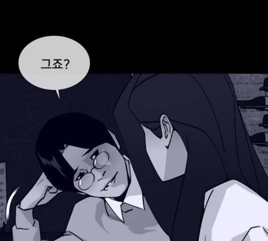 제왕: 빛과 그림자 제왕:빛과 그림자 24화 77