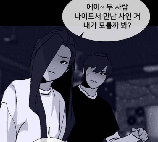 제왕: 빛과 그림자 제왕:빛과 그림자 24화 82