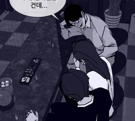 제왕: 빛과 그림자 제왕:빛과 그림자 24화 84