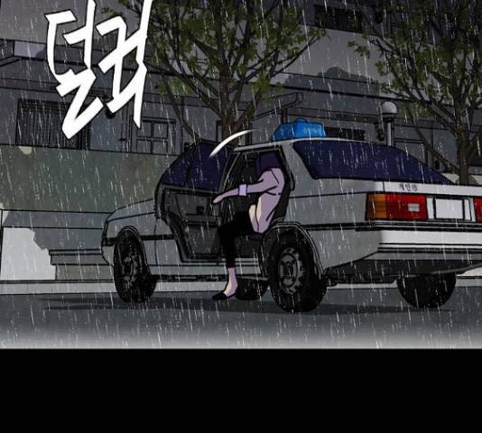 제왕: 빛과 그림자 제왕:빛과 그림자 24화 114