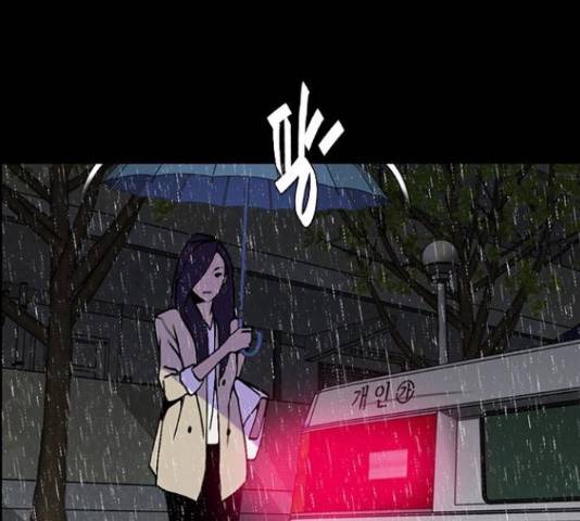 제왕: 빛과 그림자 제왕:빛과 그림자 24화 115