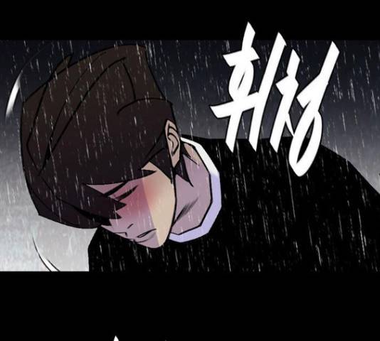 제왕: 빛과 그림자 제왕:빛과 그림자 24화 122
