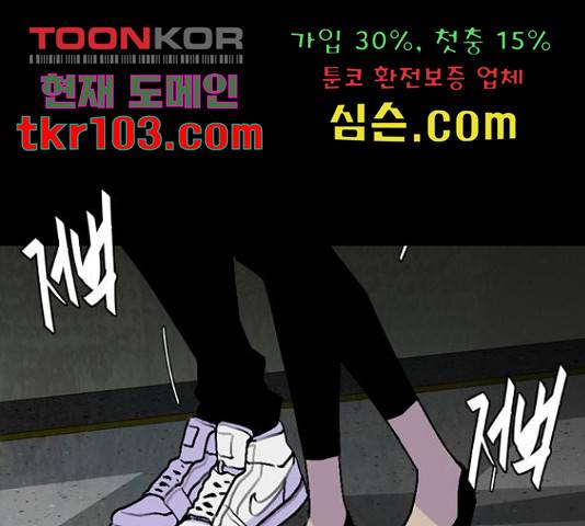 제왕: 빛과 그림자 제왕:빛과 그림자 24화 129