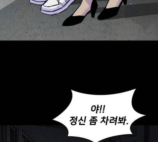 제왕: 빛과 그림자 제왕:빛과 그림자 24화 130