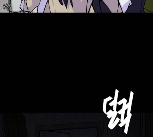제왕: 빛과 그림자 제왕:빛과 그림자 24화 134