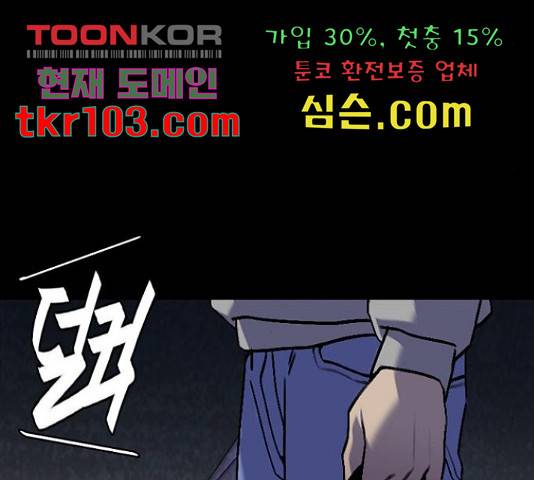 제왕: 빛과 그림자 제왕:빛과 그림자 24화 138