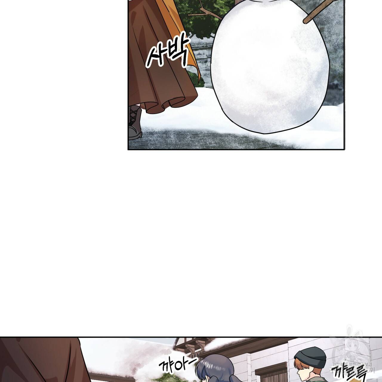 내게 복종하세요 27화 4