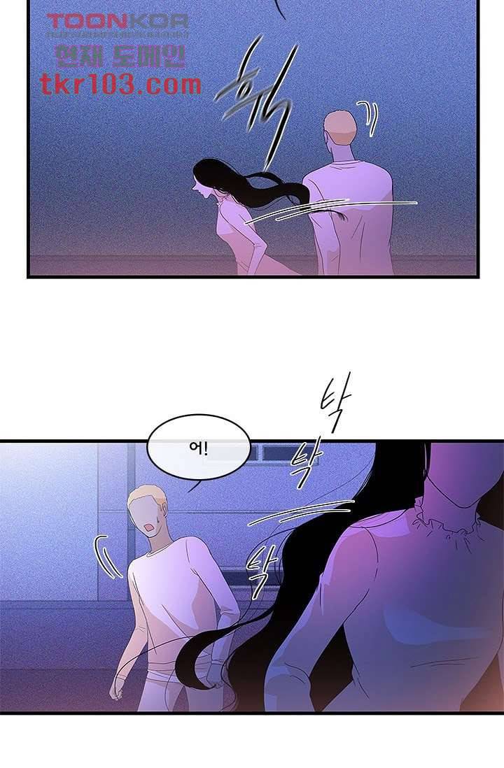 환상을 팝니다 28화 8