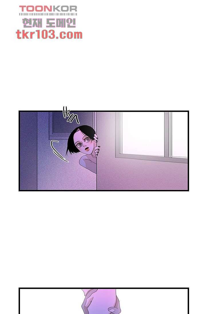 환상을 팝니다 28화 35