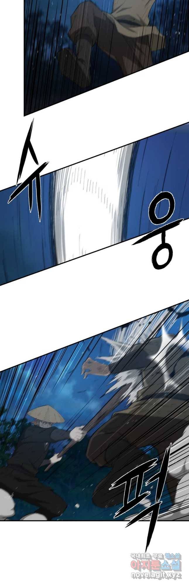 대사형 선유 31화 5