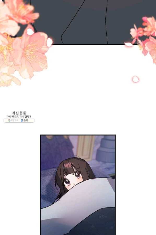 핸드메이드 51화 29