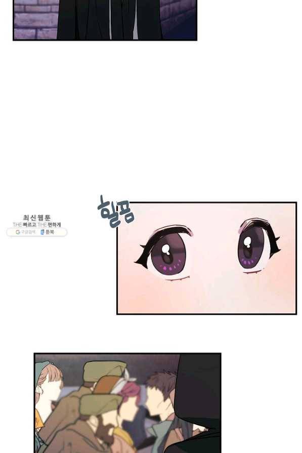 핸드메이드 51화 42
