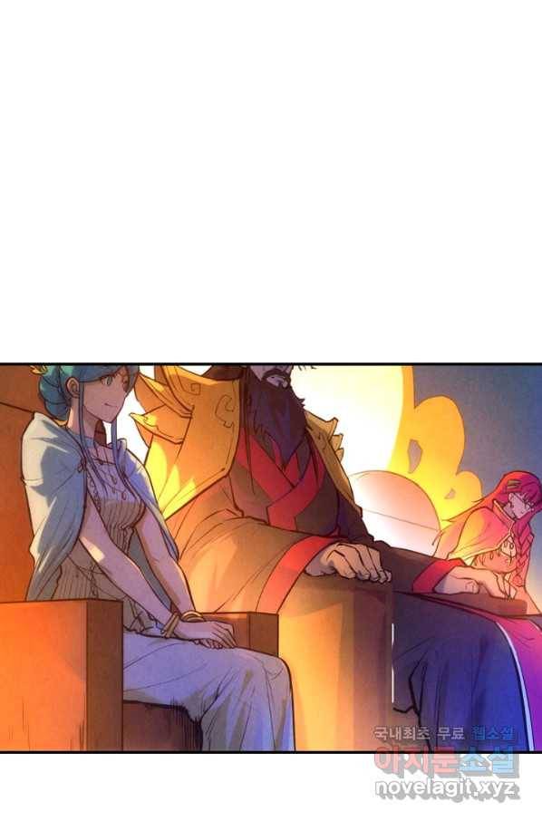만고지존 42화 13