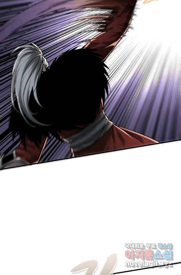 빌런으로 이직하다 124화 19
