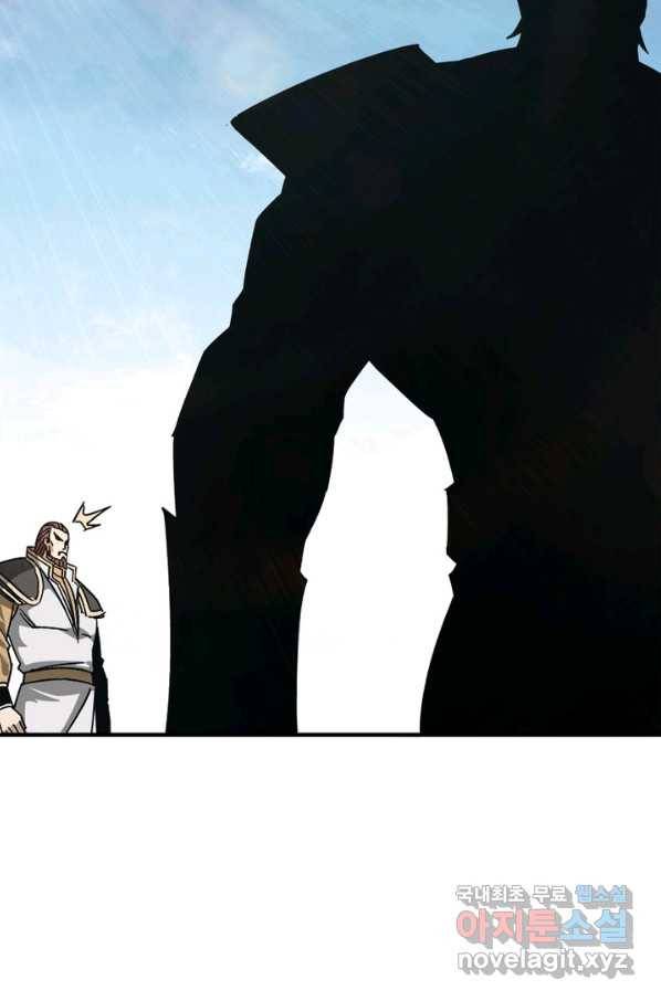 빌런으로 이직하다 124화 26