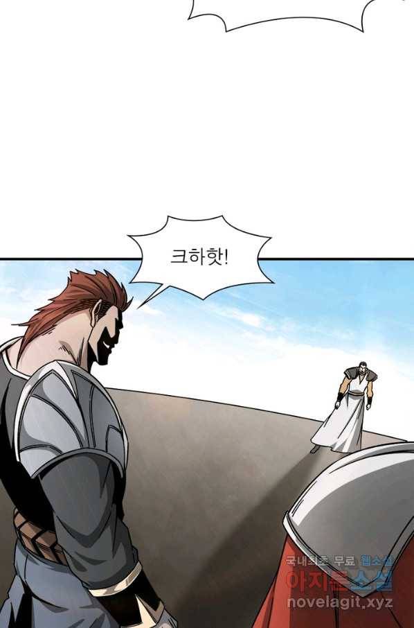 빌런으로 이직하다 124화 47