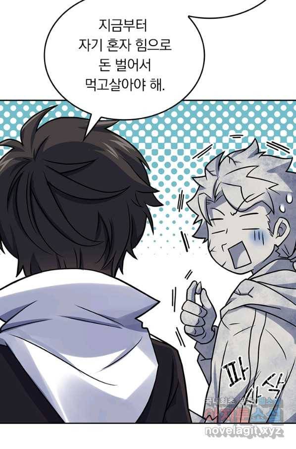 악역 플레이어는 강해지고 싶다 111화 3