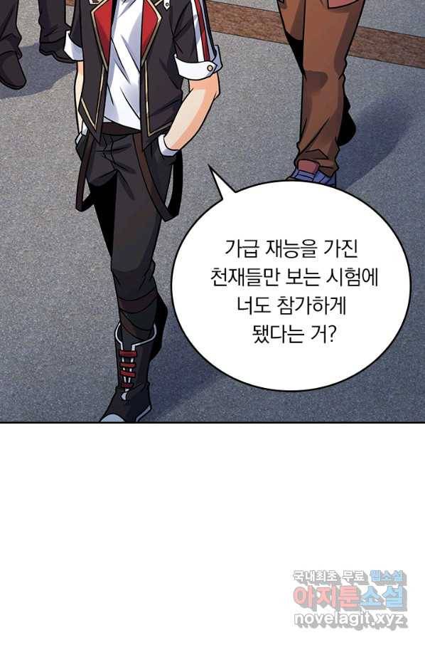 악역 플레이어는 강해지고 싶다 111화 5