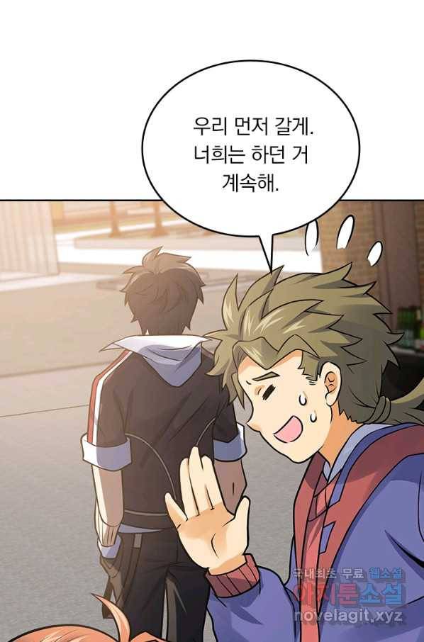 악역 플레이어는 강해지고 싶다 111화 6