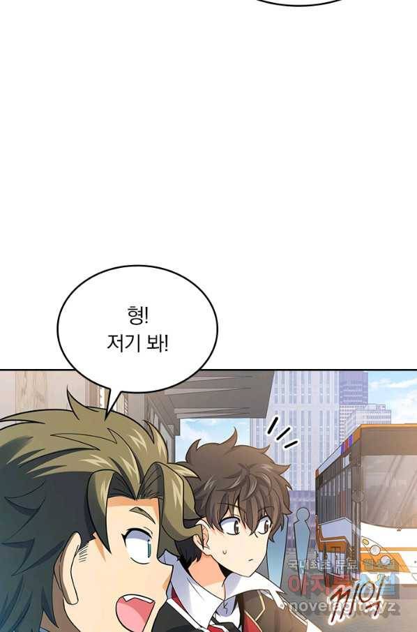 악역 플레이어는 강해지고 싶다 111화 26