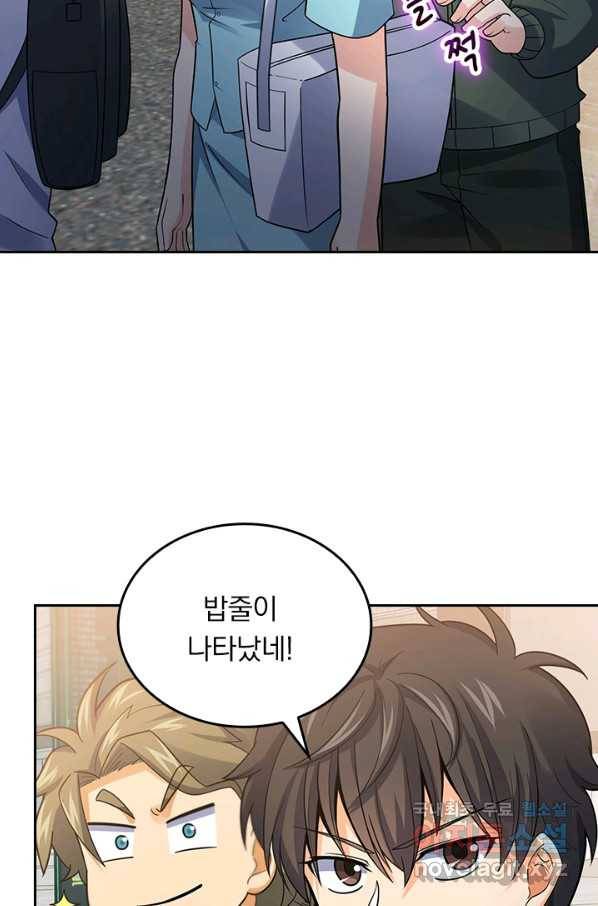 악역 플레이어는 강해지고 싶다 111화 30
