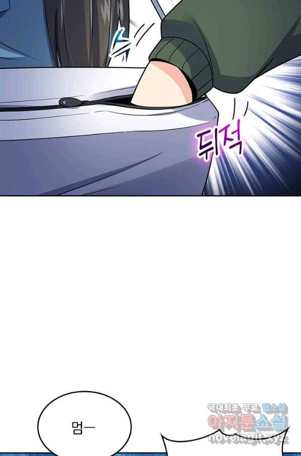 악역 플레이어는 강해지고 싶다 111화 33