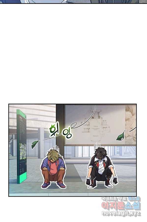악역 플레이어는 강해지고 싶다 111화 36