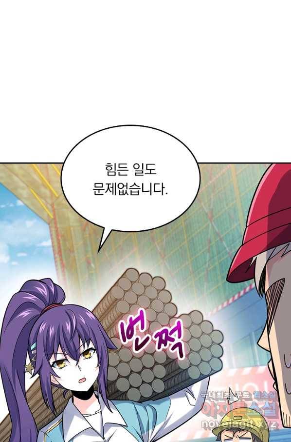 악역 플레이어는 강해지고 싶다 111화 57