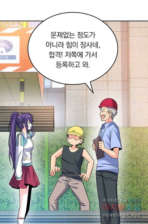 악역 플레이어는 강해지고 싶다 111화 59