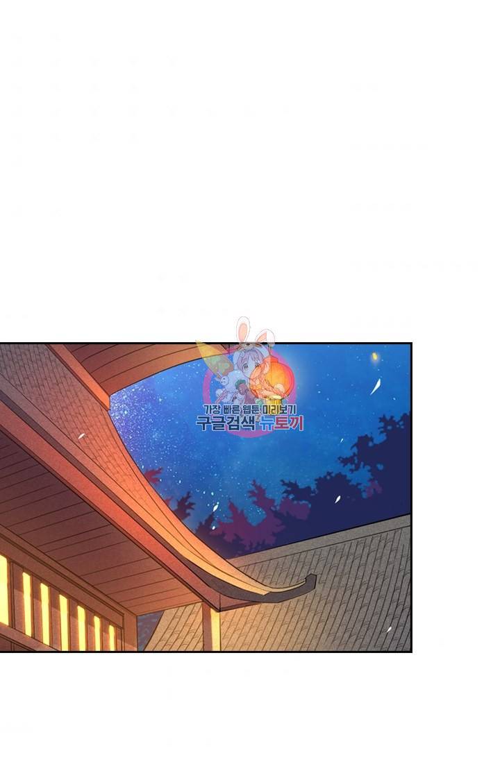 만렙종주 28화 1