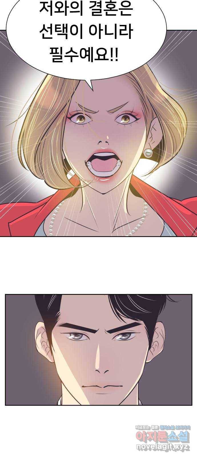 또다시, 계약 부부 47화. 삼자대면 8