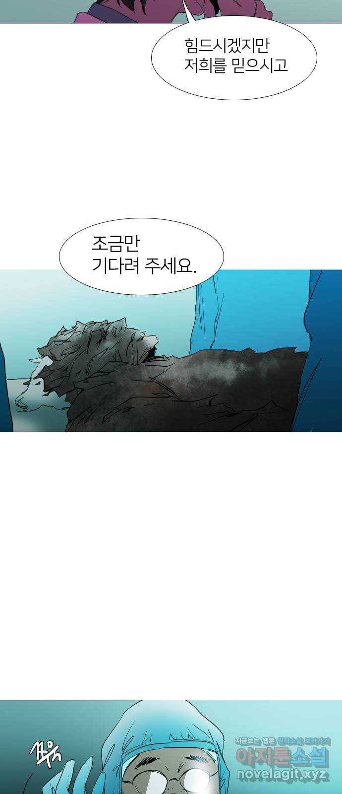 바퀴 37화 6