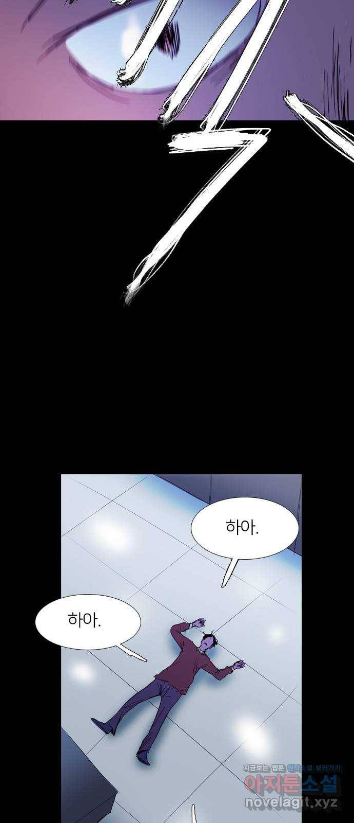 바퀴 37화 10