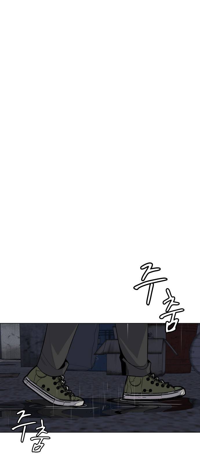 말박왕 35화 1
