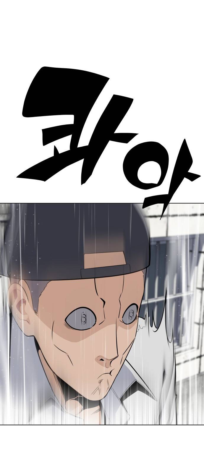말박왕 35화 9
