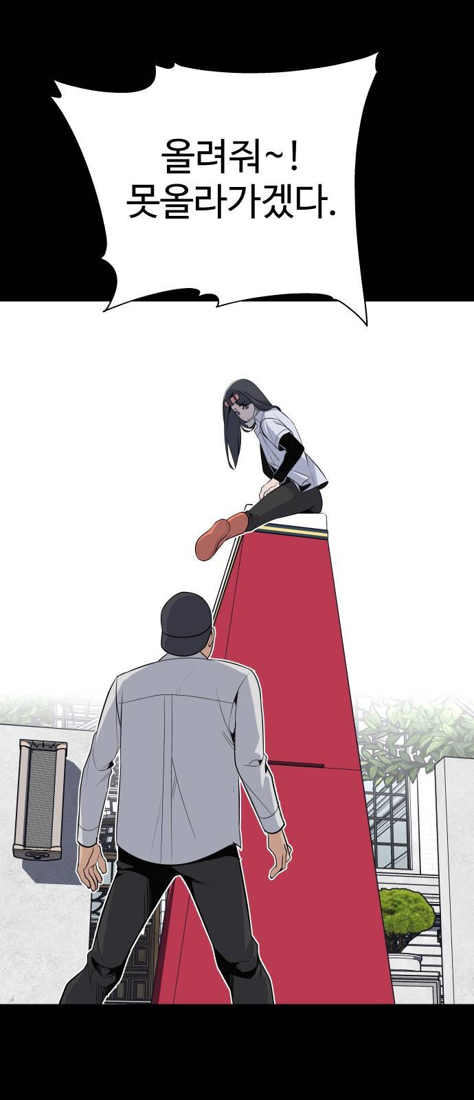 말박왕 35화 18