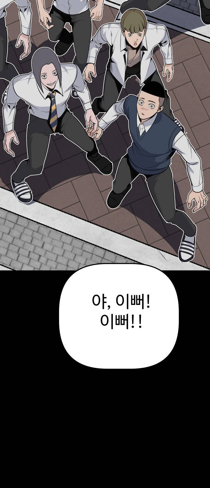 말박왕 35화 21