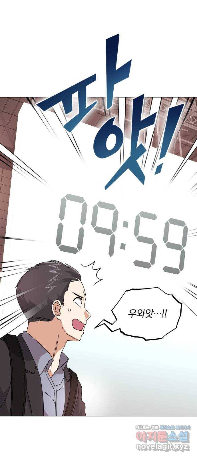 슈퍼스타 천대리 22화 매력에서 탈출할 비상구는 22